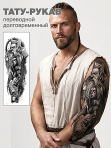 Тату рукав "Викинги"