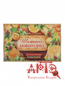 Наклейка на бутылку "Шампанское Новогоднее" мандарины