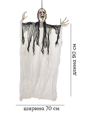 Декорация подвесная в балахоне Белый-Черный