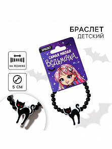 Браслет "Ведьмочка", детский,  7 х 5 см