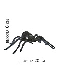 Скелет паука (Цв: Черный ) Черный