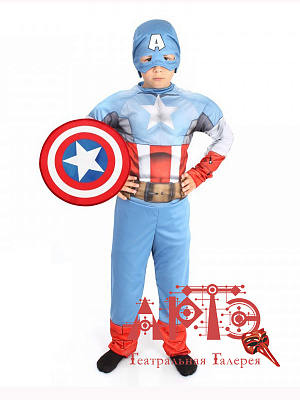 Костюм карнавальный "Капитан Америка. Мстители" Голубой
