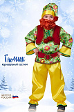 Купить маскарадные костюмы