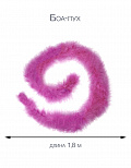 Боа-пух, длина 1,8 м.