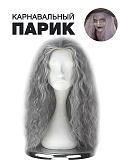Парик Ведьма