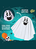 Купить карнавальные плащи