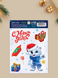 Наклейка со светящимся слоем "Мишка" 