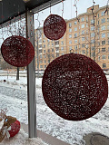 Декорация шар, 30 см