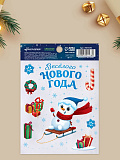 Наклейка со светящимся слоем "Снеговичок" 12,5 см * 10,5 см.