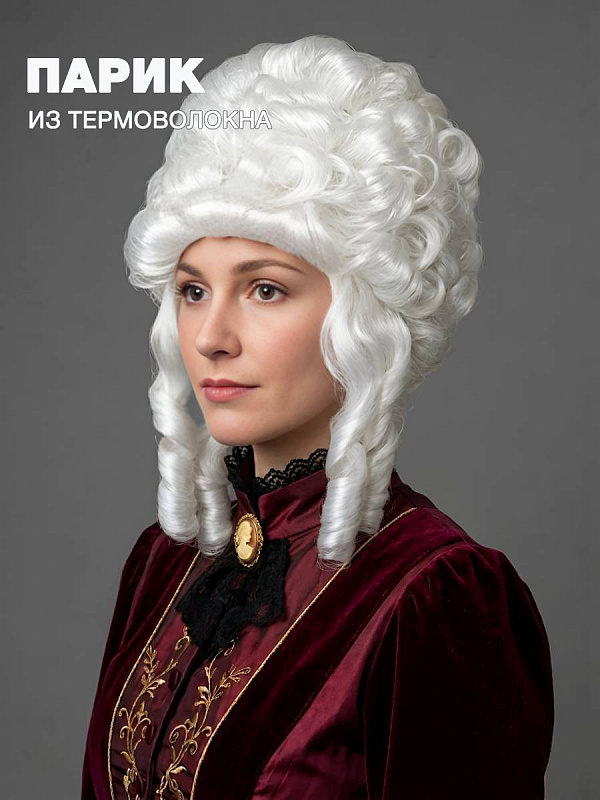 Парик