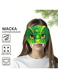 Маска картонная "Змей", 21,8 х 15,3 см