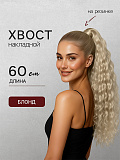 Купить жизненные парики