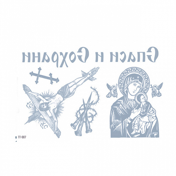 Тату "Иисус и Дева Мария"