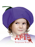 Шапочка детская "Слива" (Цв: Фиолетовый Размер: 52-54) Фиолетовый