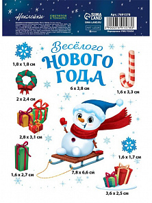 Наклейка со светящимся слоем "Снеговичок" 12,5 см * 10,5 см.