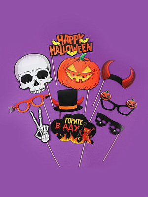 Набор фотобутафории "Happy halloween", скелет , 10 предметов Разноцветный