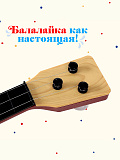 Балалайка "Классика"
