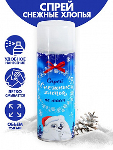 Спрей-снежные хлопья, нетающие