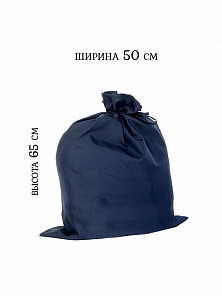 Мешок Деда Мороза 