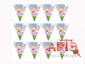 Гирлянда-вымпел "Звездная Фея" 360 см (Цв: Разноцветный ) Разноцветный