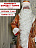 Комплект "Дед Мороз" 1 м. S.WHITE