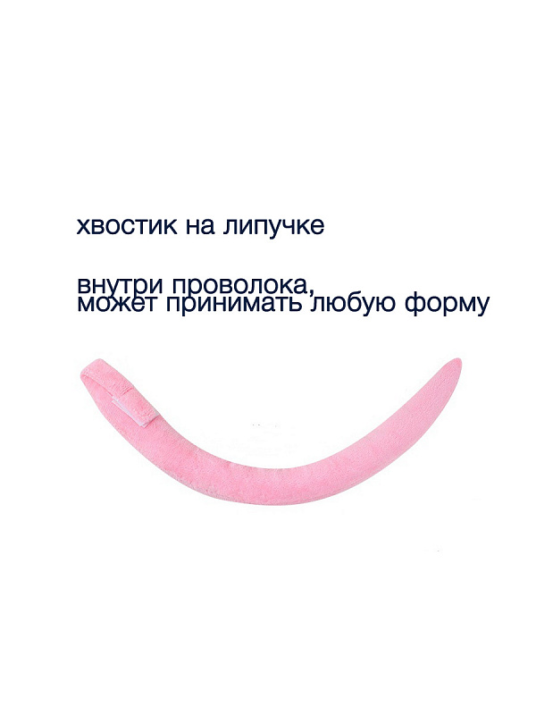Набор Поросенок (ободок, нос, бабочка, хвост)