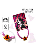 Браслет "Обворожительная ведьма", детский,  7 х 5 см