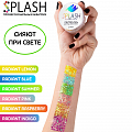 Глиттер-гель для лица, тела и волос SPLASH цвет "RADIANT BLUE" 30 гр.