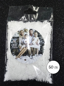 Снег сугробный, белый, уп.50 гр.