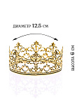 Корона из металла, диаметр 12 см., высота 5,5 см. (Цв: Золотой ) Золотой
