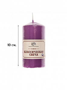 Свеча Классическая