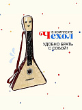 Балалайка "Классика"