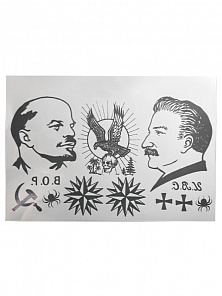 Тату "Ленин и Сталин"