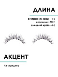 Ресницы накладные Ardell Fashion Lash №172