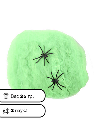 Паутина с паучками 25 гр. Зеленый
