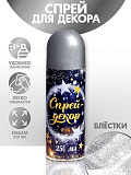Спрей-декор  (Цв: Серебряный ) Серебряный