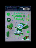Наклейка со светящимся слоем "Снеговичок" 12,5 см * 10,5 см.