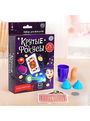 Игровой набор "Крутые фокусы" 25 шт.         Разноцветный