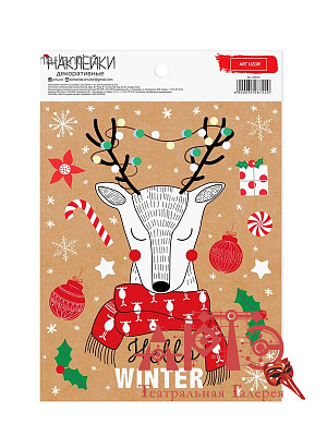 Наклейка "Hello winter!" Разноцветный