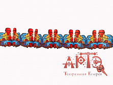 Гирлянда "Паровозики"