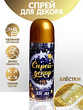 Спрей-декор блестки  (Цв: Разноцветный ) Разноцветный