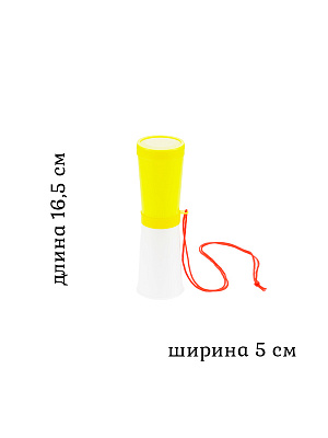 Гудок болельщика с акустической мембраной  Желтый-Белый