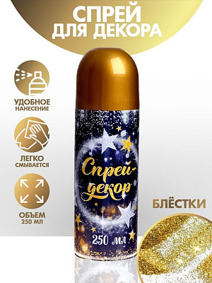 Спрей-декор блестки  Разноцветный