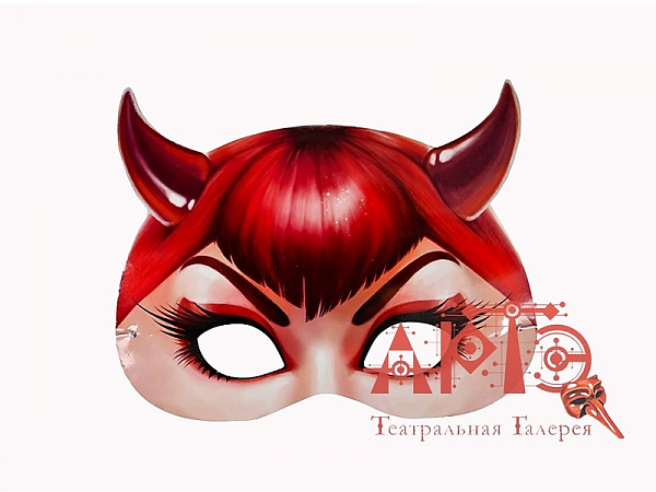 Маска "Чертовка"