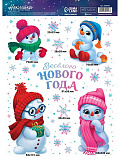 Наклейка со светящимся слоем "Ежик" 12,5 см * 10,5 см.