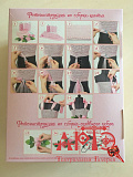 Купить костюм "дюймовочка" (сделай сам)