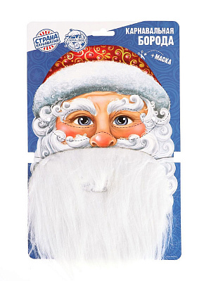 Набор: "Ваш Дед Мороз" борода  + маска Белый