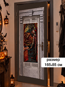 Декорация для двери "Цирк"