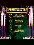 Свечи фонтаны для торта "Розовые искры", 12 см, 30 секунд, розовое пламя, 4 шт