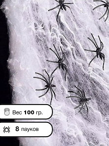 Паутина с паучками 100 гр.
